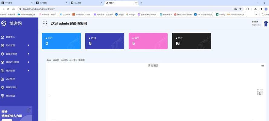 博客怎么设置网站吗？详细步骤和常见问题解答？