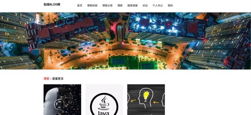 博客怎么设置网站吗？详细步骤和常见问题解答？
