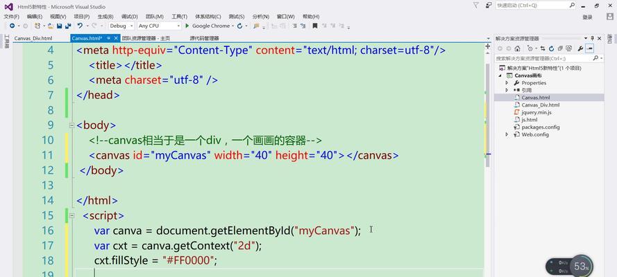 哪些高校老师在使用html5？html5在高校教学中的应用是什么？