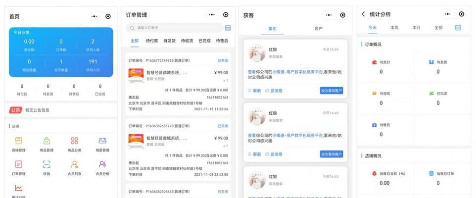 如何通过代码网站推广实现盈利？常见问题有哪些？