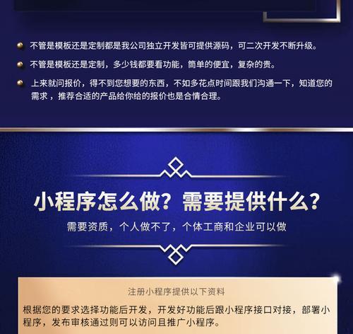 如何通过代码网站推广实现盈利？常见问题有哪些？