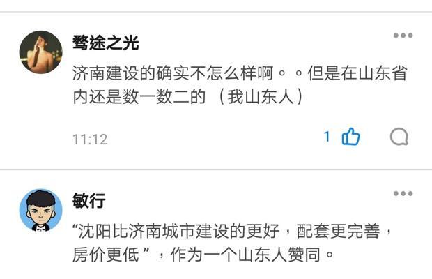 如何选择青岛网站推广？有哪些有效策略和常见误区？