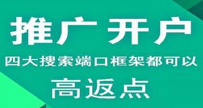 网站推广营销托管怎么做？如何有效提升网站流量和转化率？