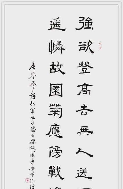 如何找书法网站推广呢？有效推广书法网站的策略有哪些？