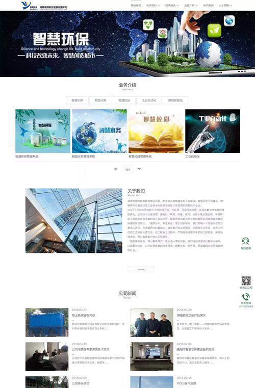 如何推广公司网站营销？有效策略和常见问题解答？