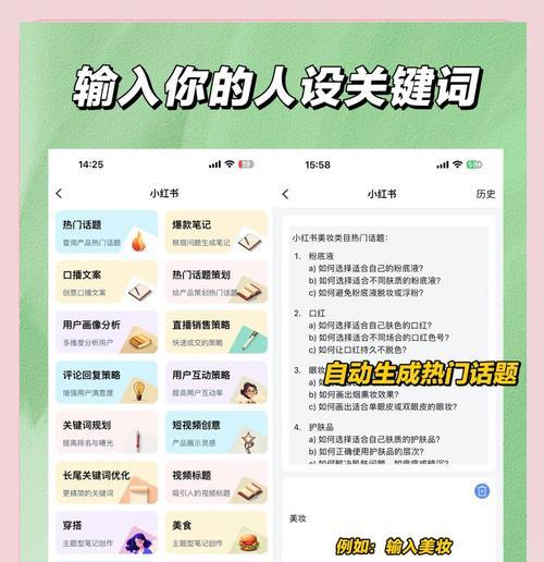 网站关键词怎么分开？如何优化关键词布局？