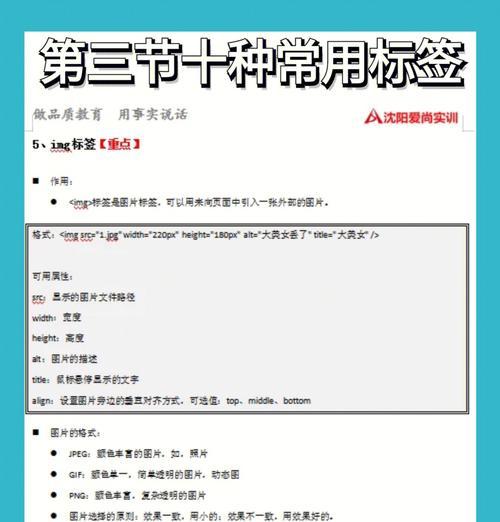 HTML标签有哪些分类？它们各自的作用是什么？