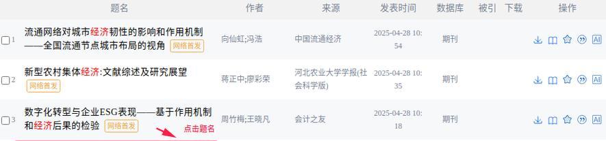 营销号网站导航怎么做？如何提高用户体验和SEO排名？