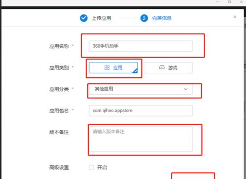Bing网站地图上传方法是什么？遇到问题如何解决？