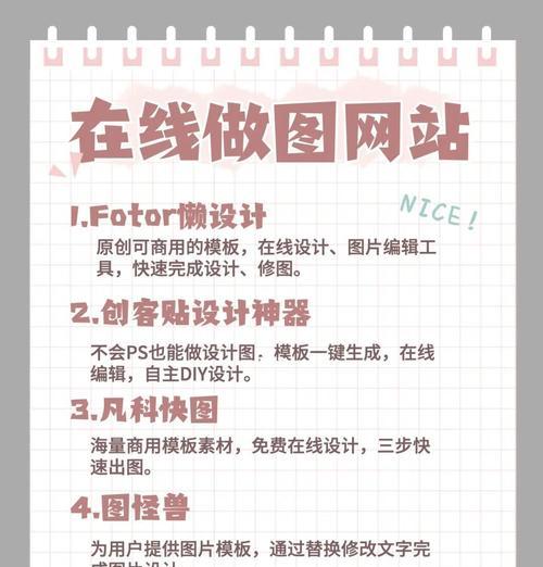 如何做好品牌的网站推广？掌握这些策略和技巧！