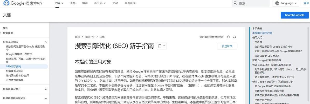 资源网站如何推广？有哪些有效的推广策略？