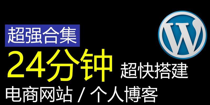 电子商务的网站如何推广？有哪些有效的推广策略？
