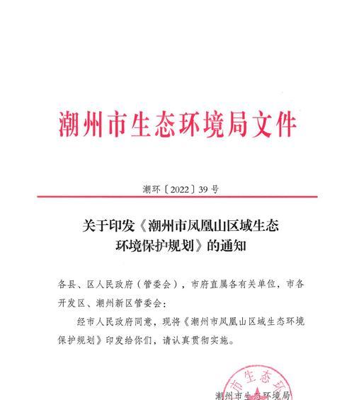 网站改版通知怎么写？改版后有哪些新功能？