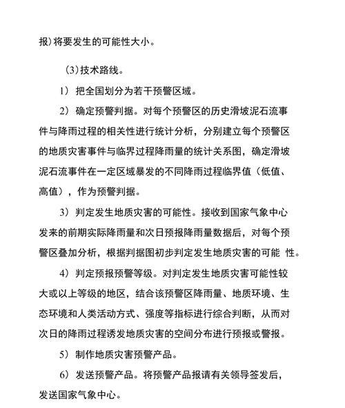 建气象分析网站怎么建的？需要哪些步骤和工具？