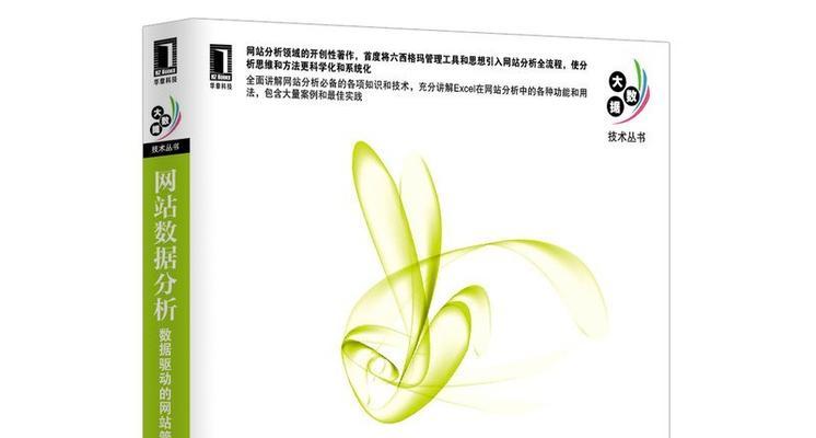 网站类型分析怎么写的啊？有哪些常见问题需要注意？