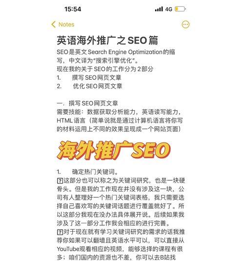 海外购物网站如何推广？有哪些有效的推广策略？