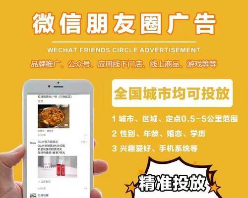 微信网站如何推广商品呢？有哪些有效策略？