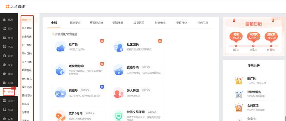怎么设置营销网站？步骤和技巧是什么？
