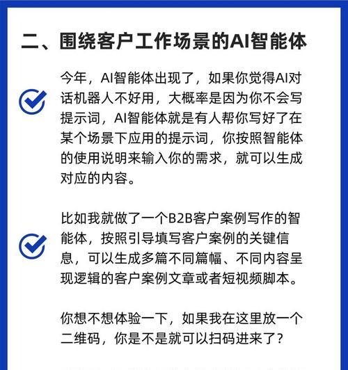 怎么设置营销网站？步骤和技巧是什么？
