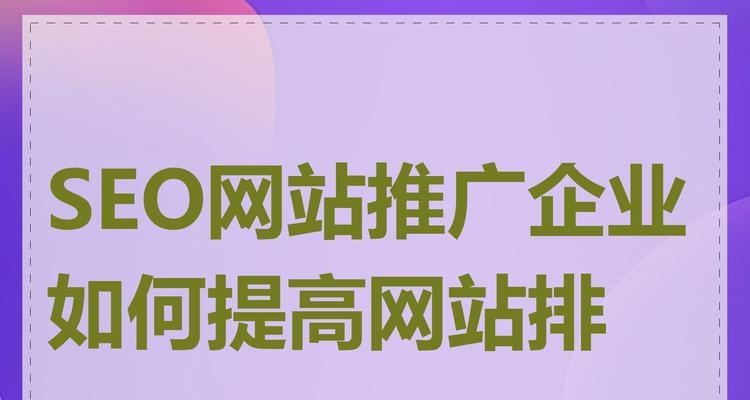 如何搞个小网站推广呢？小网站推广的有效策略有哪些？