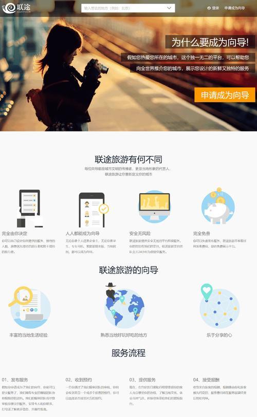 HTML的主要功能有哪些？如何利用HTML实现网页设计？