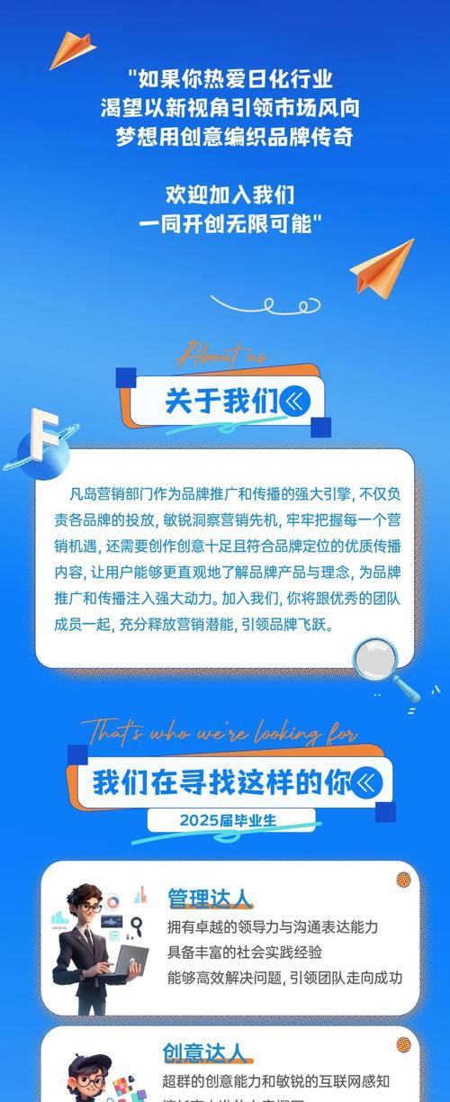 如何在本地有效推广招聘网站？有哪些策略和方法？