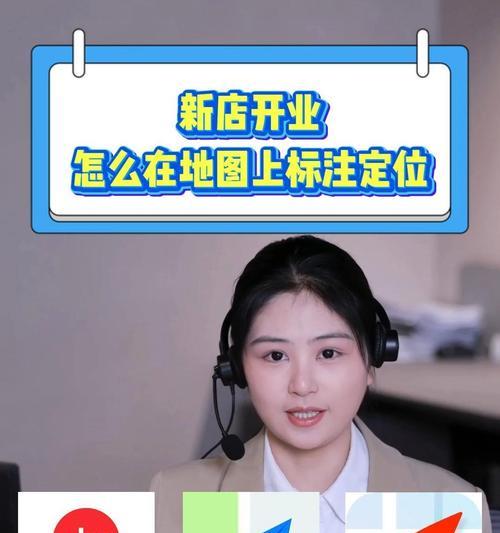 如何将地图添加到网站中？步骤是什么？