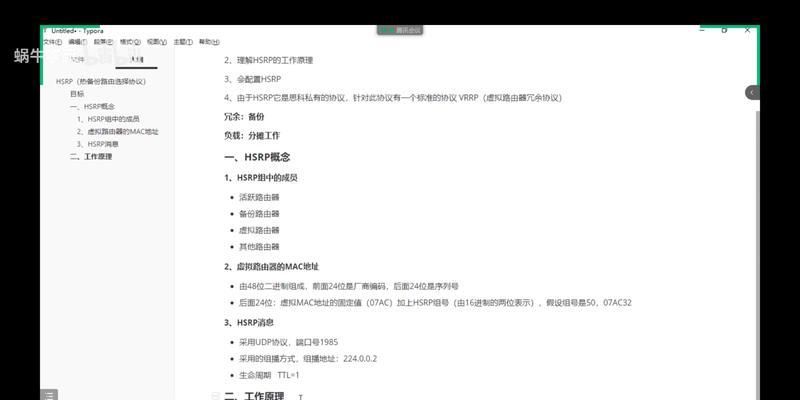 做网站营销策划怎么样？如何有效提升网站流量和转化率？