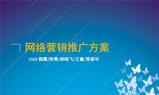 蓟州区网站如何推广？有哪些有效方法？