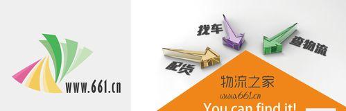 如何做物流信息网站推广？有效策略和常见问题解答？
