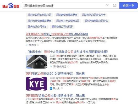 如何做物流信息网站推广？有效策略和常见问题解答？