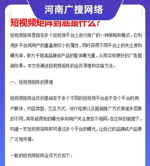 如何做网站推广项目？有效策略和常见问题解答？