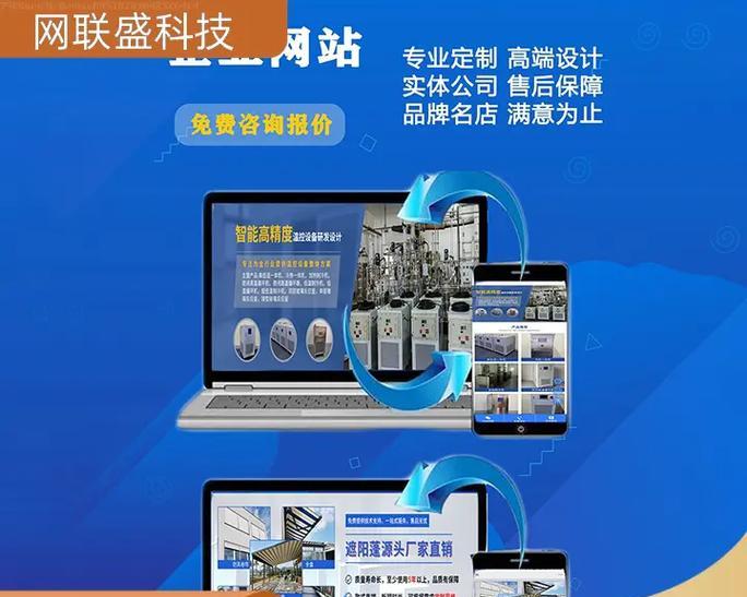 如何做网站推广项目？有效策略和常见问题解答？