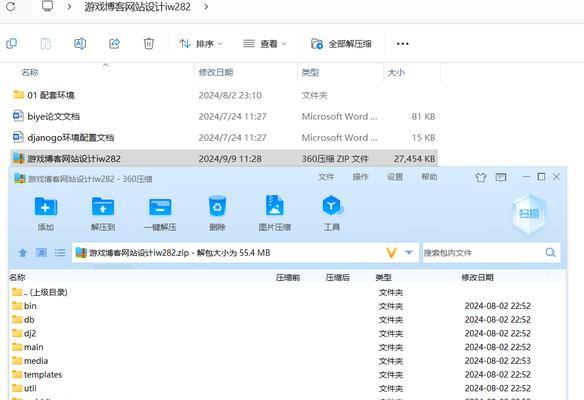 博客网站怎么开发？开发博客网站需要哪些步骤和技巧？