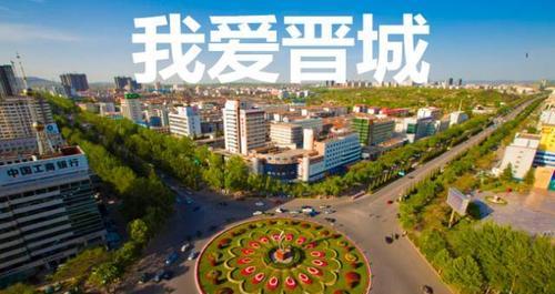 如何上晋城头条网站推广？有哪些有效策略和常见问题解答？
