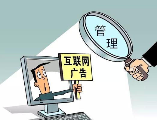 如何避免网站推广广告？有效策略和技巧是什么？