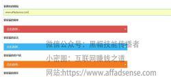外贸仿牌网站如何推广？有效策略和常见问题解答？