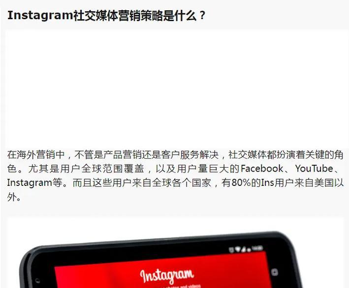 外贸仿牌网站如何推广？有效策略和常见问题解答？