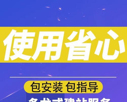 外贸仿牌网站如何推广？有效策略和常见问题解答？