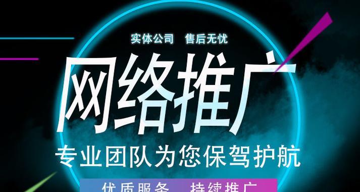 廊坊网站如何做优化推广？有哪些有效的方法和技巧？