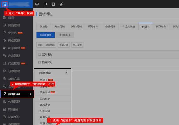 怎么进营销号网站？操作步骤和注意事项是什么？