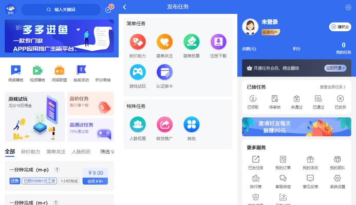 怎么进营销号网站？操作步骤和注意事项是什么？