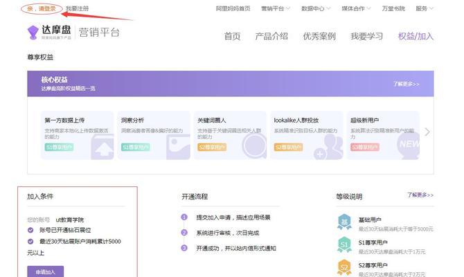 怎么进营销号网站？操作步骤和注意事项是什么？