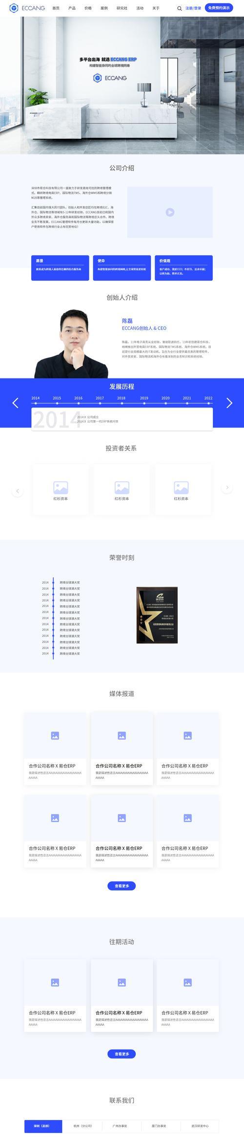 网站改版导致链接变化怎么办？如何处理旧链接的301重定向？