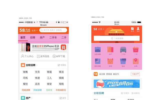 网站改版导致链接变化怎么办？如何处理旧链接的301重定向？