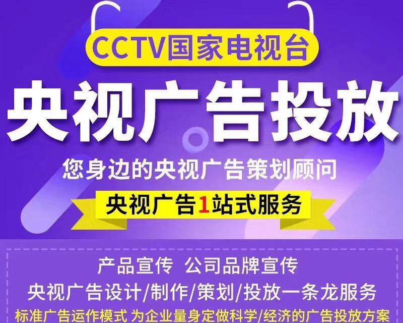 电视台网站如何推广？有效提升在线观众的策略是什么？