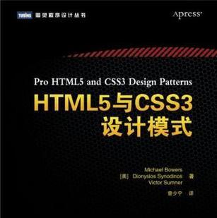 CSS与HTML的区别是什么？它们之间有哪些联系？