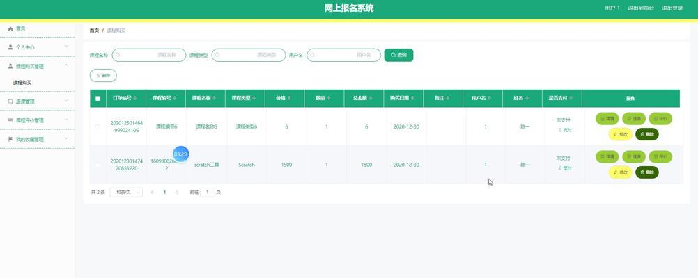 好用的html5编程软件有哪些？如何选择适合自己的开发工具？