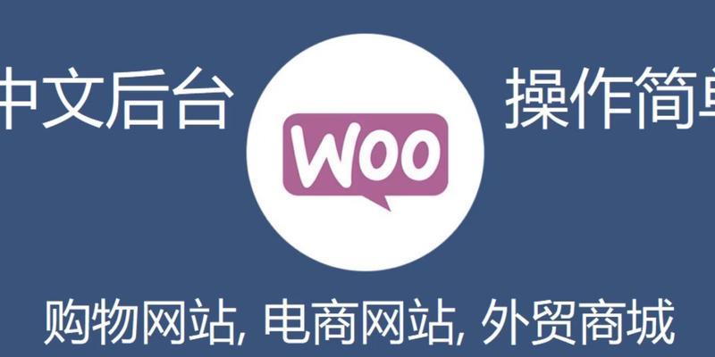 如何做好购物网站推广？有效策略和常见问题解答？
