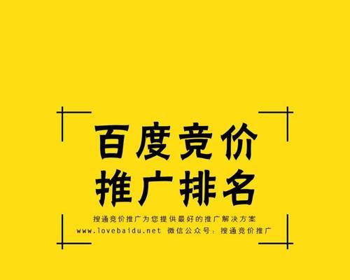 如何做好购物网站推广？有效策略和常见问题解答？